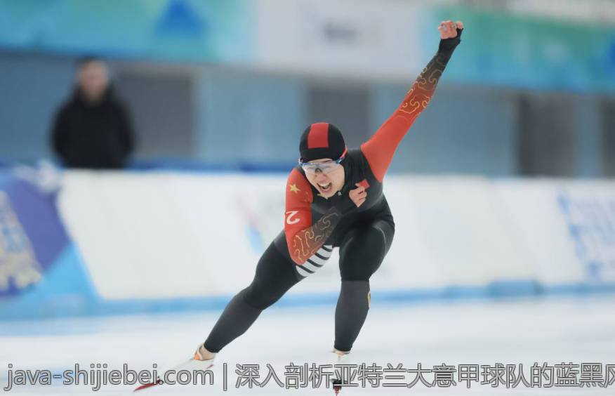 深入剖析亚特兰大意甲球队的蓝黑风格战术策略