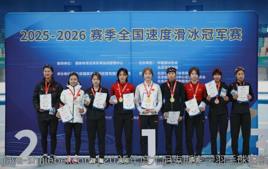 2026年度尤尼克斯李宁羽毛球拍新品全览推荐