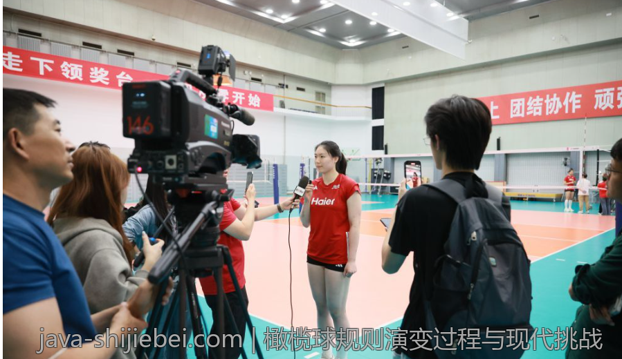 橄榄球规则演变过程与现代挑战