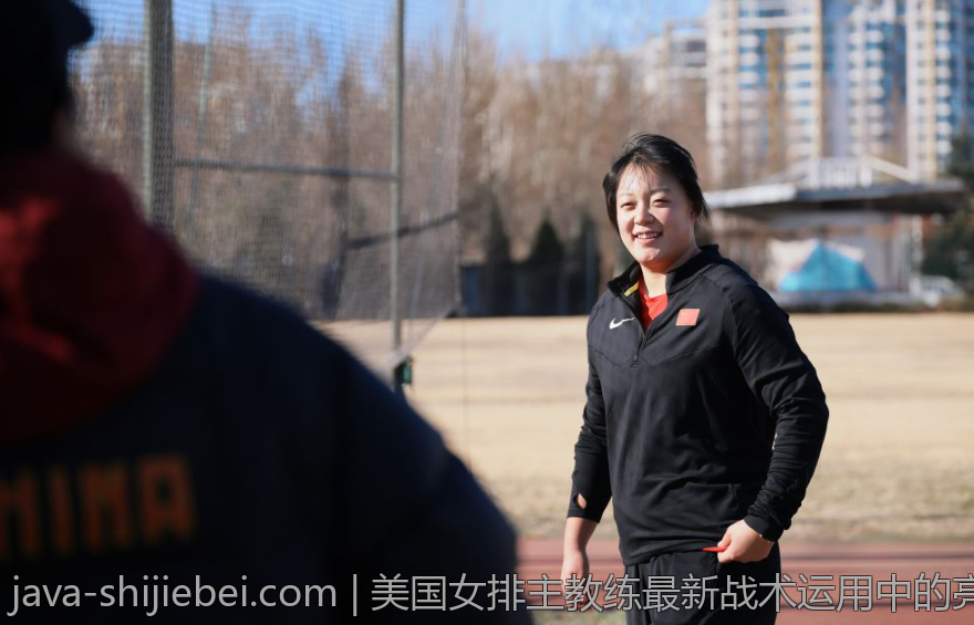 美国女排主教练最新战术运用中的亮点分析