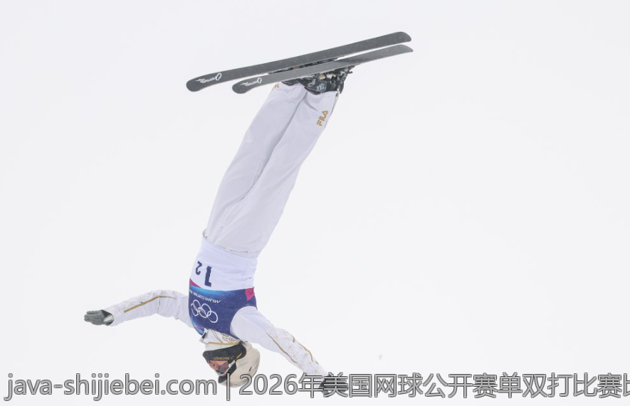2026年美国网球公开赛单双打比赛比分详细报道