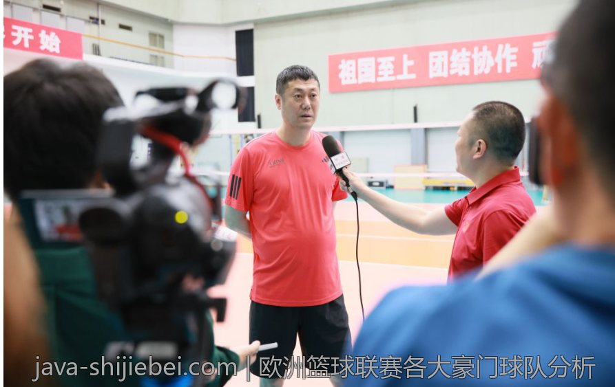 欧洲篮球联赛各大豪门球队分析