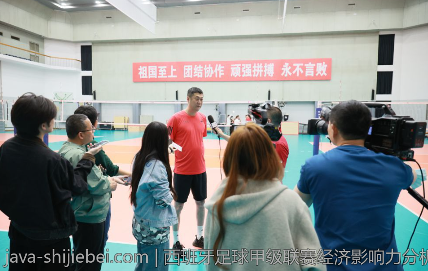 西班牙足球甲级联赛经济影响力分析