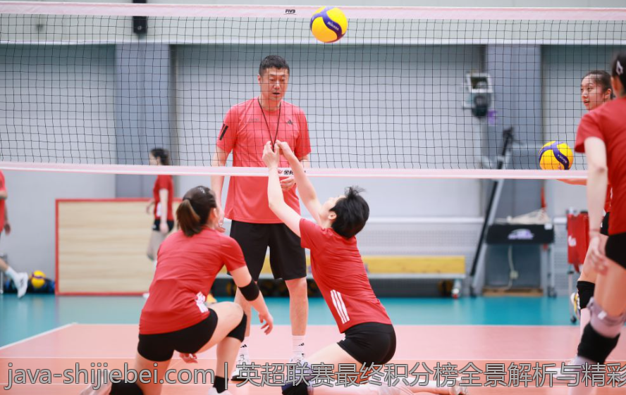 英超联赛最终积分榜全景解析与精彩亮点