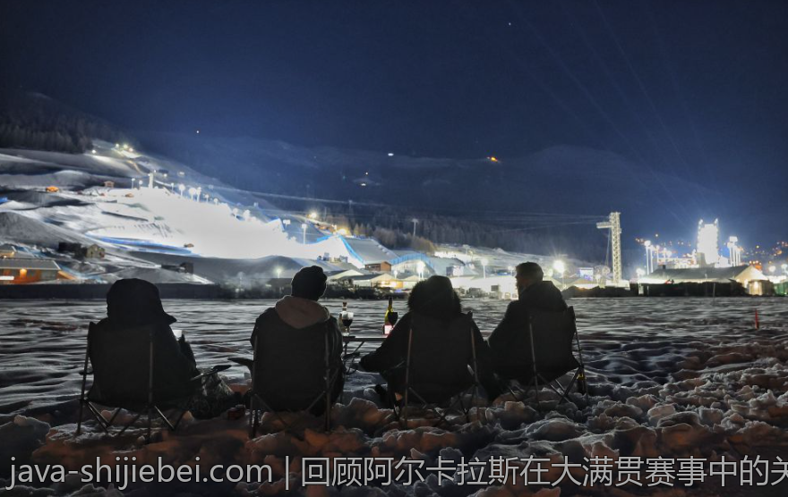回顾阿尔卡拉斯在大满贯赛事中的关键胜利与精彩时刻