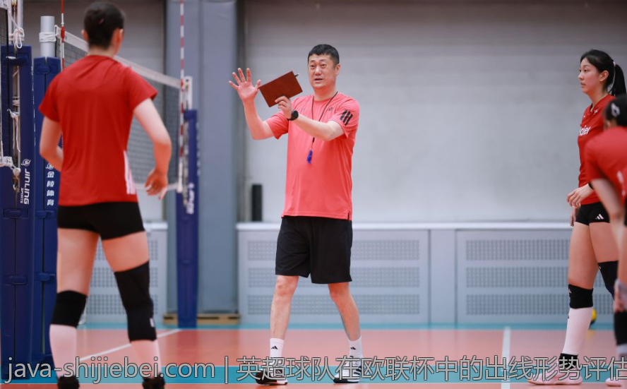 英超球队在欧联杯中的出线形势评估与预测