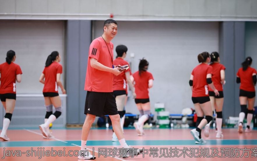 网球赛事中常见技术犯规及预防方案