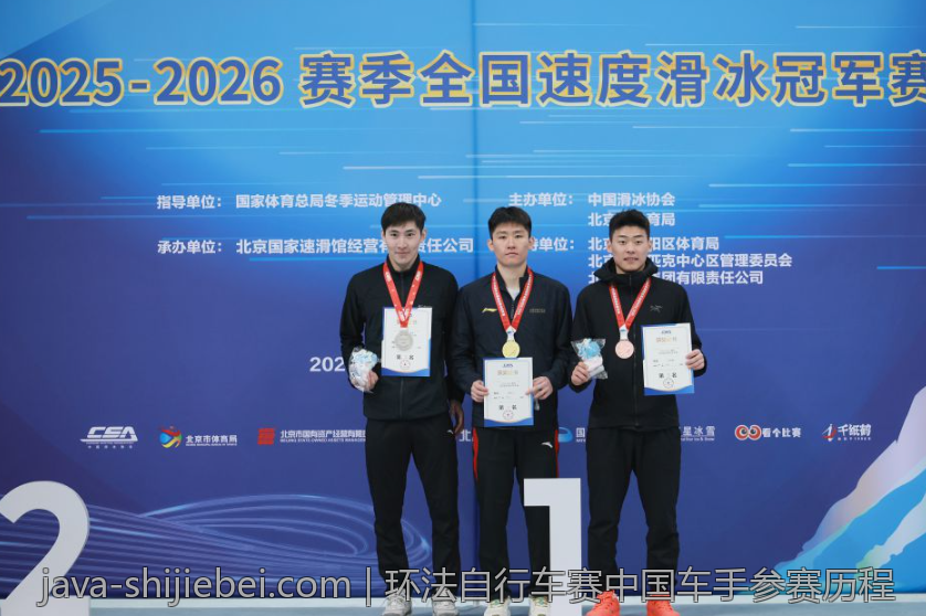 环法自行车赛中国车手参赛历程