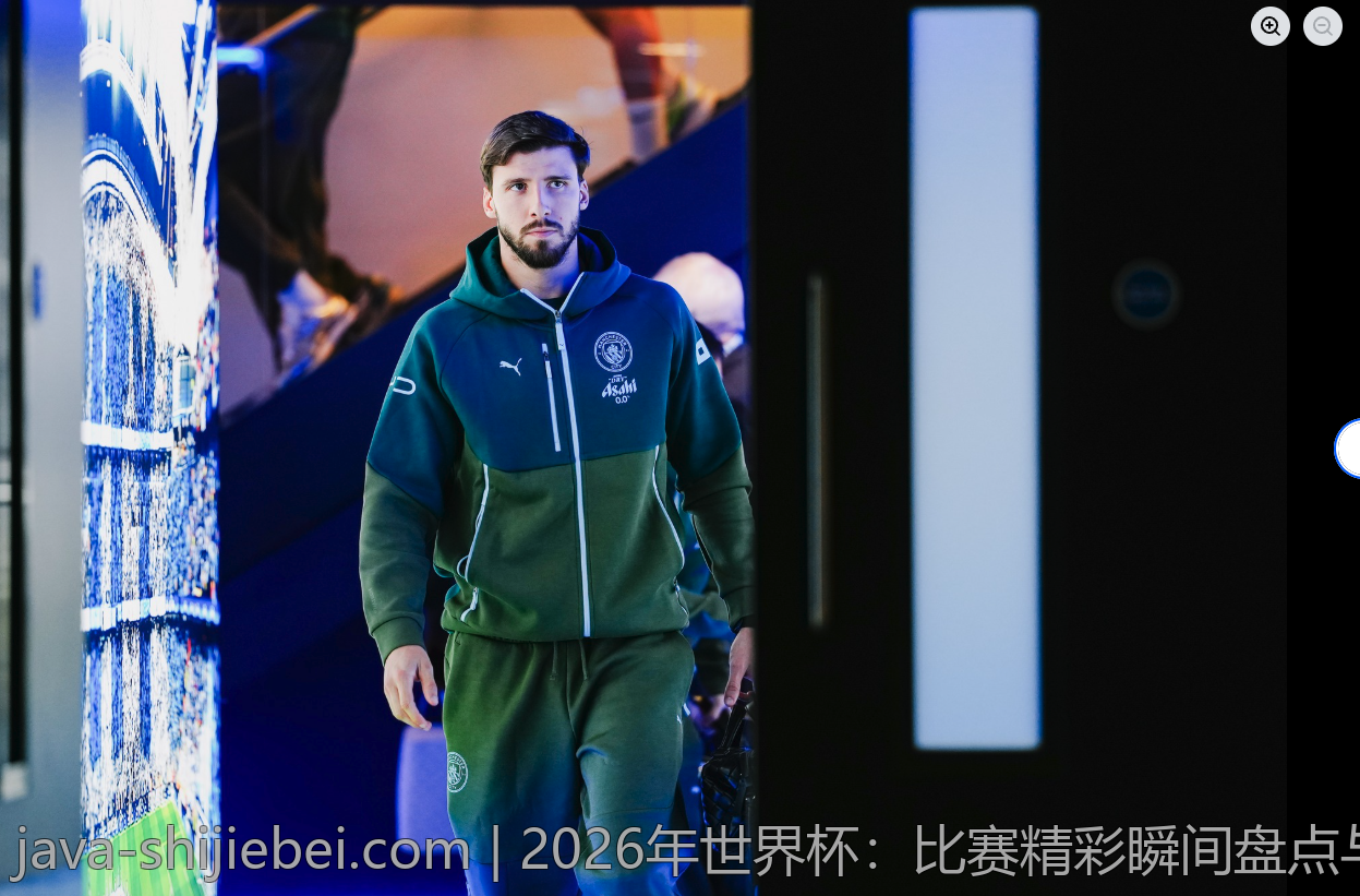 2026年世界杯：比赛精彩瞬间盘点与精彩回放