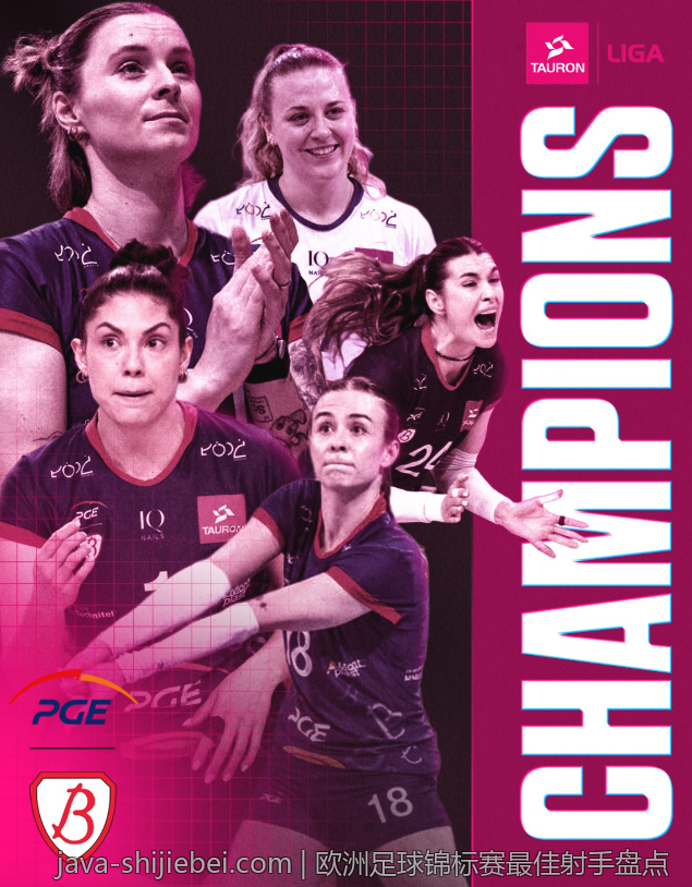法甲新兴球员崛起势头分析